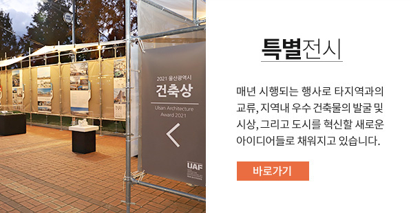 2019울산문화축제