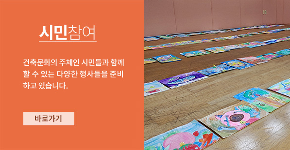 2019울산문화축제