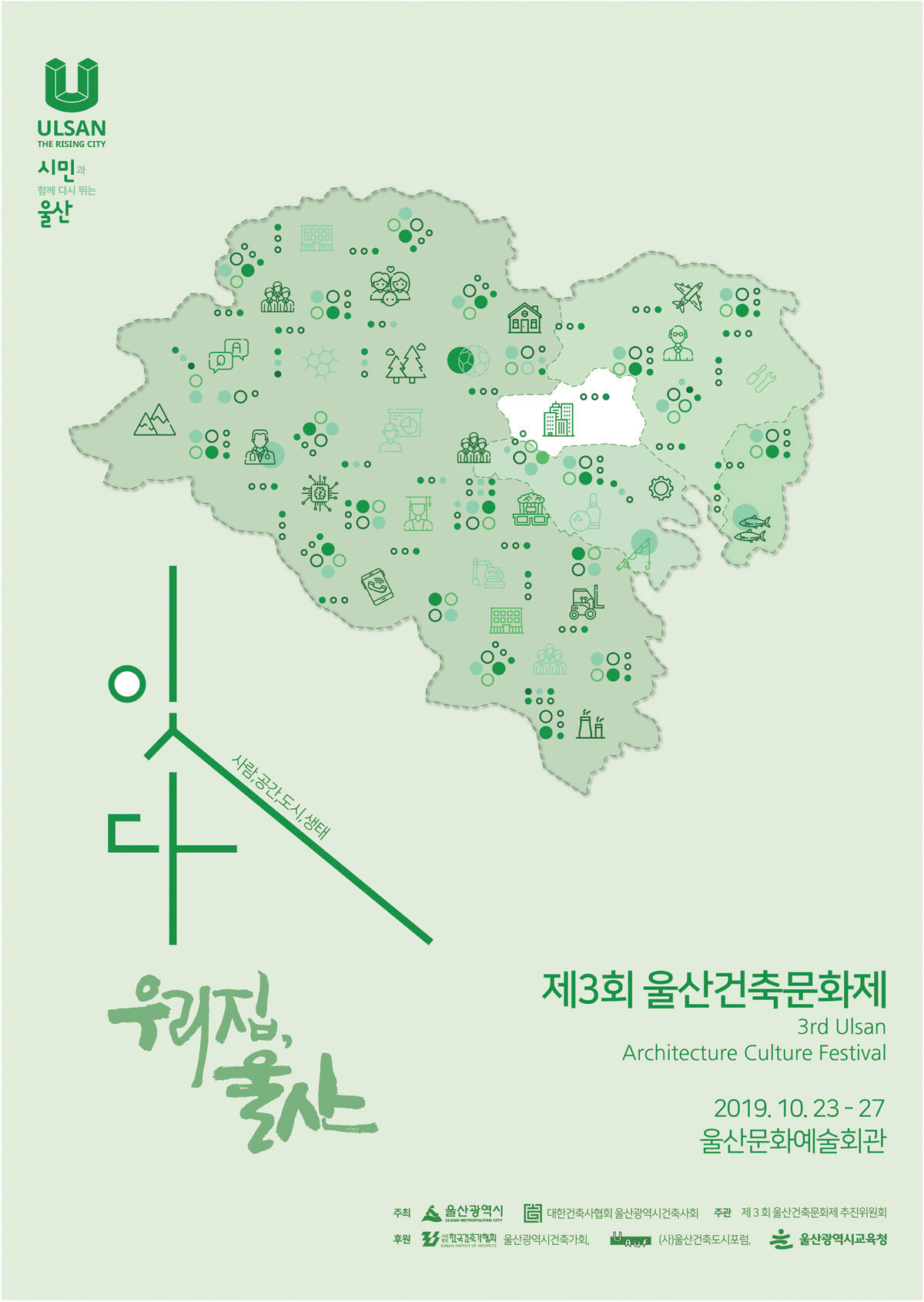 발제문