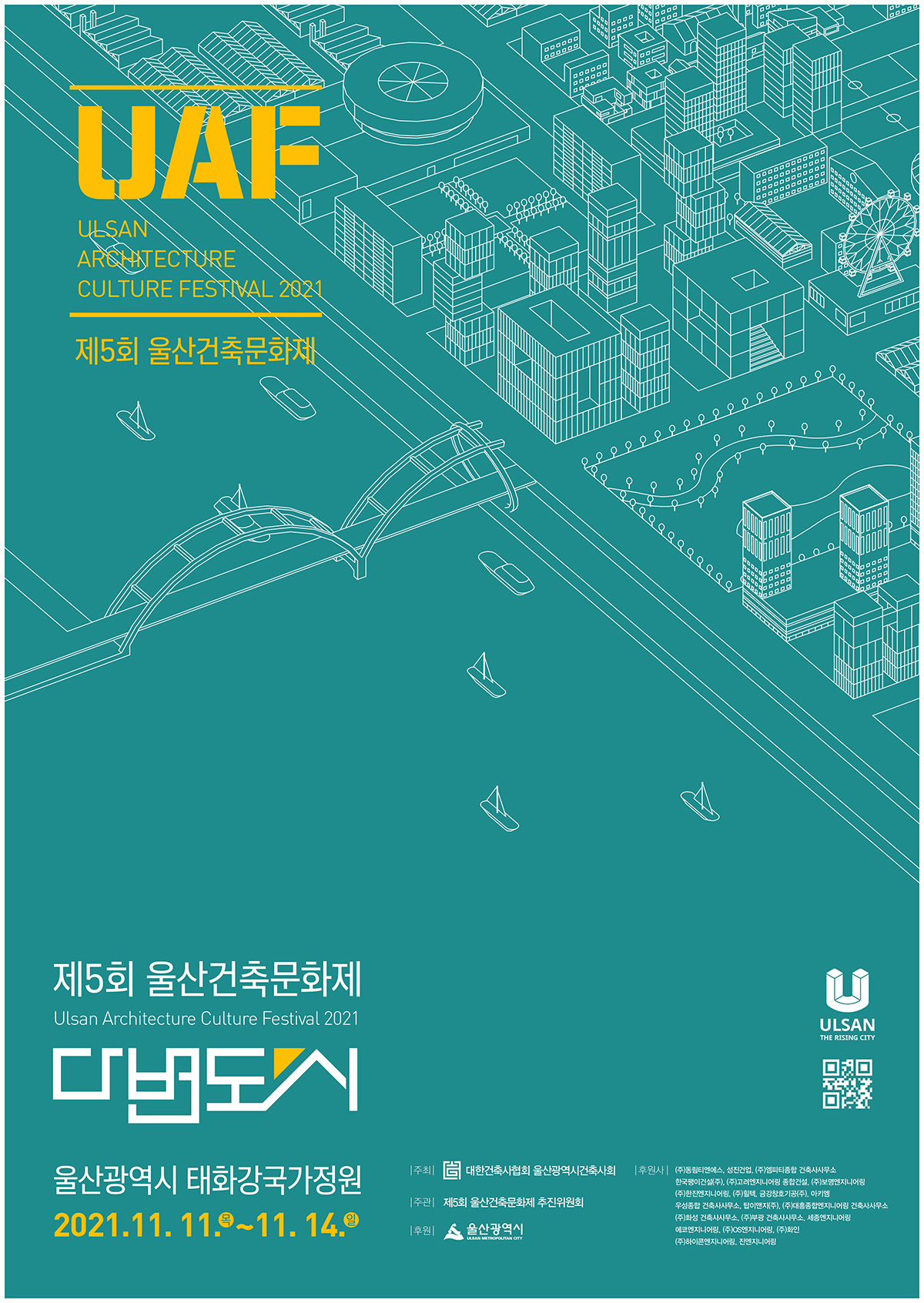 발제문